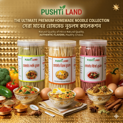 হোমমেড নুডুলস -ডিম,সবজি, বিটরুট -(মোট ৭৫০ গ্রাম)